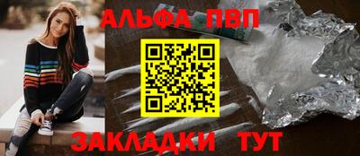 стафф Коммунар