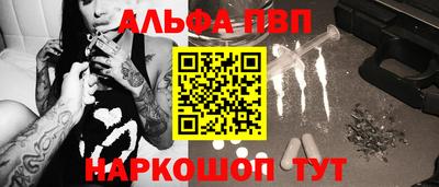 прущие крисы Комсомольск-на-Амуре