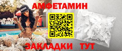 прущие крисы Комсомольск-на-Амуре