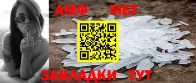 стафф Коммунар