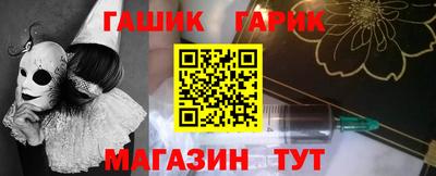 стафф Коммунар