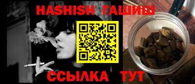 стафф Коммунар