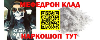прущие крисы Комсомольск-на-Амуре