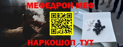 стафф Коммунар
