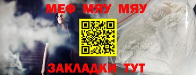 прущие крисы Комсомольск-на-Амуре
