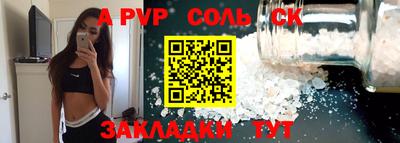 стафф Коммунар