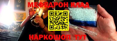 стафф Коммунар