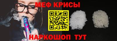 прущие крисы Комсомольск-на-Амуре