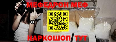 прущие крисы Комсомольск-на-Амуре
