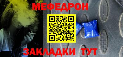 прущая мука Конаково