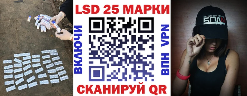 Лсд 25 экстази кислота купить наркотики сайты ссылка на мегу как войти Звенигород