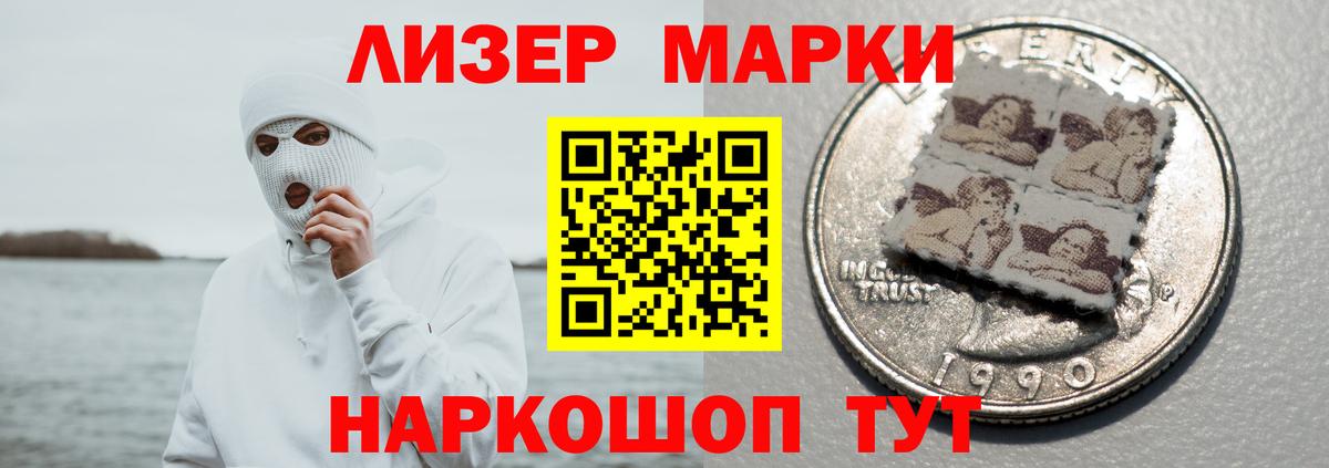 Лсд 25 экстази ecstasy  KRAKEN маркетплейс  Звенигород  ЛСД экстази кислота  Вход с VPN 