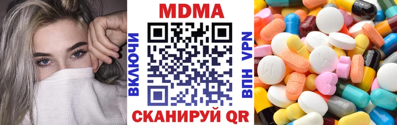 MDMA кристаллы  Звенигород 
