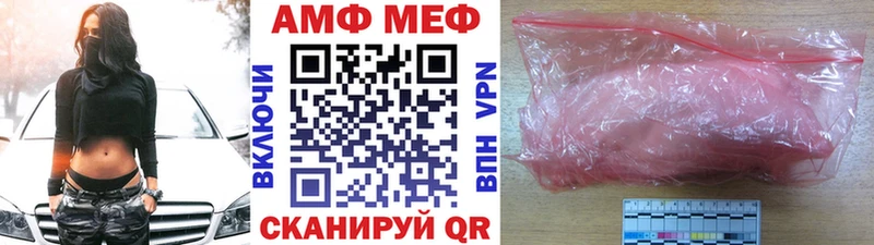 даркнет сайт  Звенигород  МЕТАМФЕТАМИН витя 
