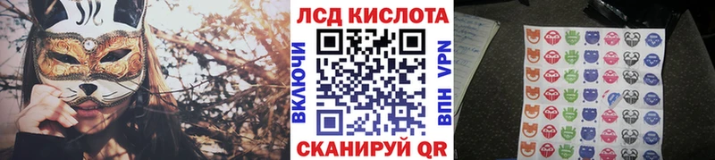 Марки 25I-NBOMe 1,5мг Звенигород