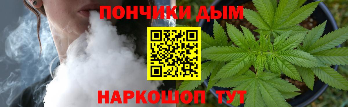 Бошки Шишки Ganja  Вход с VPN  Звенигород  Марихуана марихуана 